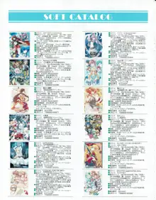 ハニホン vol.3, 日本語