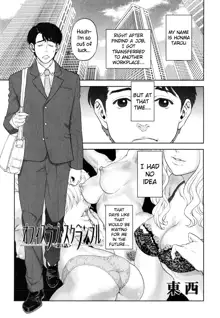 Yuuwaku Office | Office Love Scramble, English