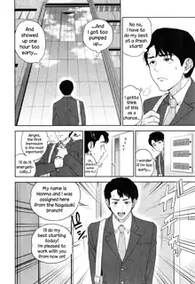 Yuuwaku Office | Office Love Scramble, English