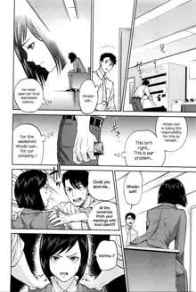 Yuuwaku Office | Office Love Scramble, English