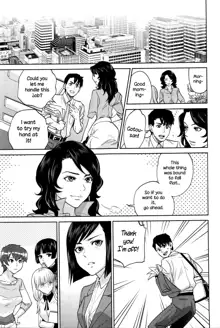 Yuuwaku Office | Office Love Scramble, English