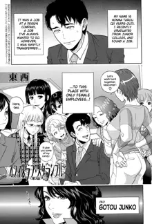 Yuuwaku Office | Office Love Scramble, English