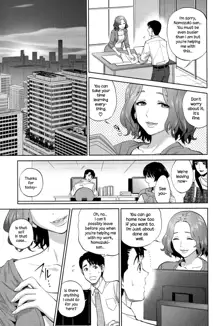 Yuuwaku Office | Office Love Scramble, English