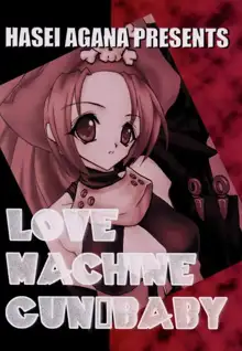 LOVE MACHINE GUN BABY, 日本語