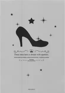 Three stars have a dream with sparkles., 日本語