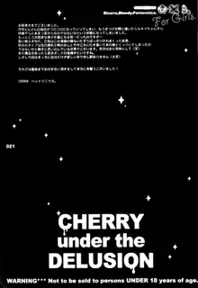 CHERRY under the DELUSION, 日本語