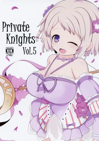 Private Knights Vol.5, 日本語