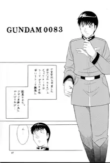 NEXT Climax Magazine 8 Gundam Series II, 日本語