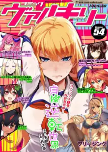 Chastity Reverse World (Stereotypes reversion) [ecchi] Chapt 1-19, English