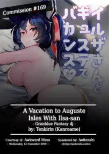 Ilsa-san to Guste de Vacances | A Vacation to Auguste Isles With Ilsa-san, English