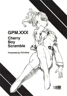 GPM.XXX, 日本語