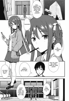 Futashika na Seishun - Uncertain youth, English