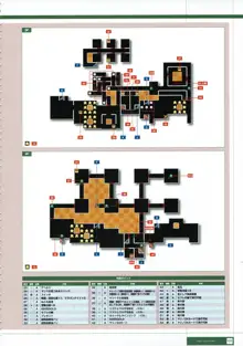 Rance THE COMPLETE, 日本語