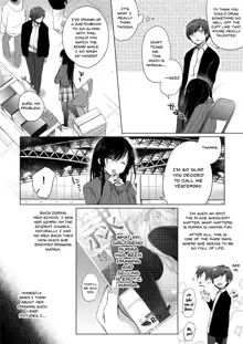 Ero Doujin Sakka no Boku no Kanojo wa Uwaki nante Shinai. - She will never let me down., English