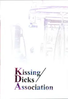 Kissing Dicks Association, 中文