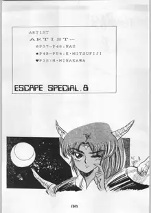 ESCAPE SPECIAL 8, 日本語