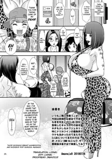 BEHAVIOUR+10 ~Oppai-kei Houkyou Kyonyuu Danshi no Nichijou~, English