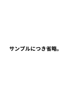 実録!ふたなり妻浮気事情～製作所事務・弓子さん(27)～, 日本語