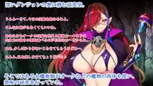 高慢魔女がゴブリン&オークにブザマ堕ち, 日本語