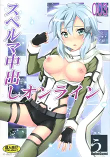 Sperm Nakadashi Online 3, English