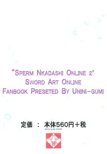 Sperm Nakadashi Online 3, English