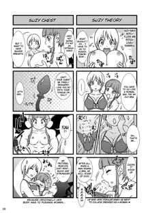 BEHAVIOUR+12 ~Succubus no Sakuha-san~, English