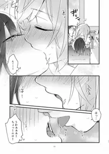 憧れの百合絵師さんとオフパコしたったwwwww, 日本語