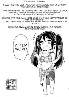 Isuzu no Ecchi na Hon | Isuzu's Ecchi Book, English