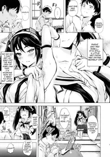 Isuzu no Ecchi na Hon | Isuzu's Ecchi Book, English