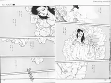 Kirara Vol.1, 中文