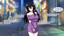 Tonari ni Sunderu InCha Bocchi Joshikousei ni Aisatsu Shita dake de Nazeka Horeraremasita. | 옆집에 사는 음침한 외톨이 여○생에게 인사했을 뿐인데 어째선지 반해버렸다고 합니다., 한국어