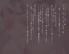 NTR KUNOICHI 世界中の男が欲情する不知○舞と彼氏に代わって孕ませ膣内射精セックス, 日本語