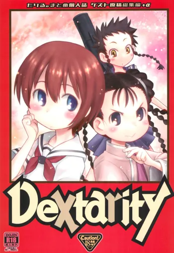 Dextarity, 日本語