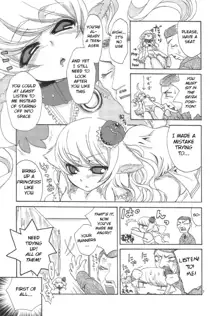 Noja Loli Babaa Kitsune-sama no Mori, English