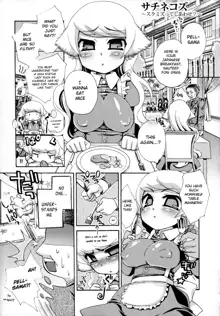 Noja Loli Babaa Kitsune-sama no Mori, English