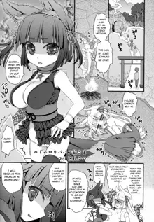 Noja Loli Babaa Kitsune-sama no Mori, English