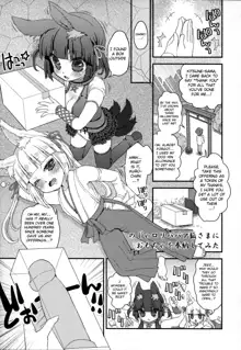 Noja Loli Babaa Kitsune-sama no Mori, English