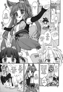 Noja Loli Babaa Kitsune-sama no Mori, English