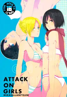 ATTACK ON GIRLS, English