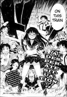 Dasshutsu! Chibikko Senyou Sharyou Zenpen | Escape! From the Lolitrain Ch. 1, English