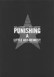 PUNISHING A LITTLE ASS REINES!!, 日本語