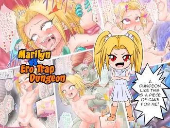 Marilyn vs Ero Trap Dungeon, English