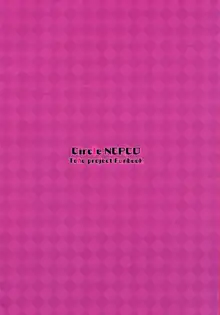 本と触手と大図書館, 日本語