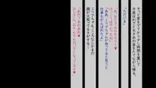 スケベなギャルエルフとラブラブえっち, 日本語