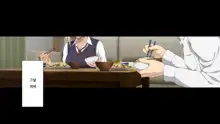 Shuukai Okure no Koi to Gal | 늦깎이 사랑과 갸루, 한국어