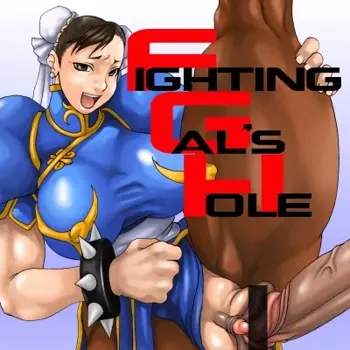 Fighting Gal's Hole