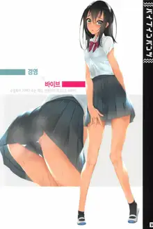 Vibe In Pants Hon - vibrator in panties | 바이브 인 판츠, 한국어