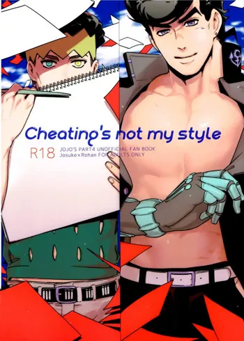 Abunakkashiikedo Uwaki wa Shinai | Cheating's not my style (decensored), English