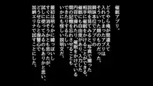 催眠アプリで生意気な黒ギャルに復讐してやった, 日本語