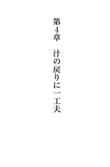 Hが10倍気持ちよくなる 膣内射精・中出し教本, 日本語